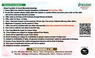 Gopala Residency - View 1