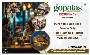 Resturant Gopala Residency