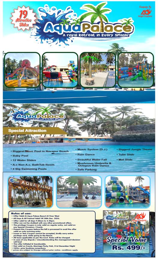 AquaPalace