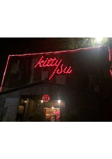Kitty Su