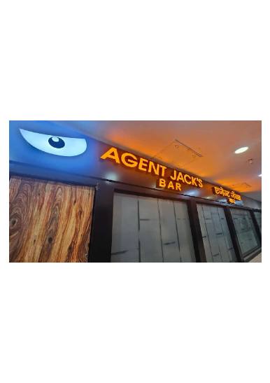 Agent Jack's Bar