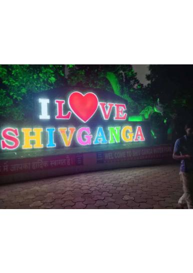 Shivganga Waterpark And Resort - view 4