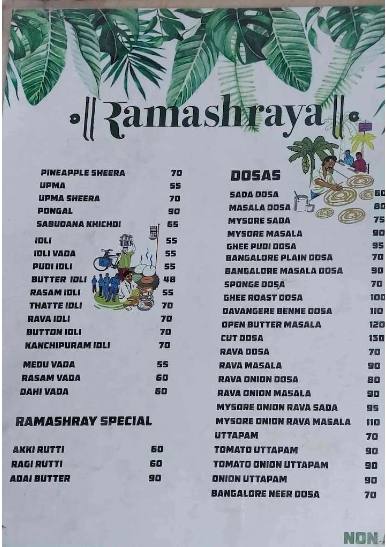 Ram Ashraya - View 1
