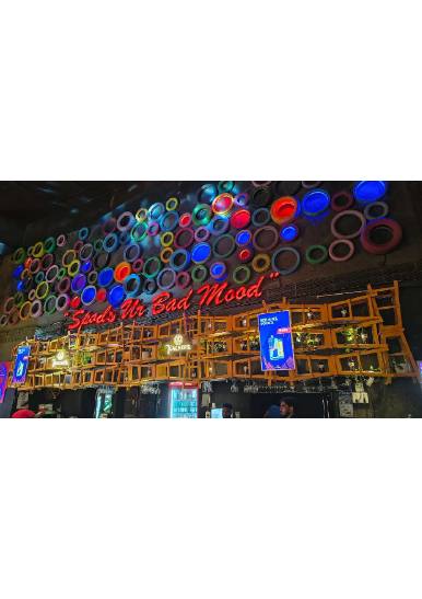 Rude Lounge