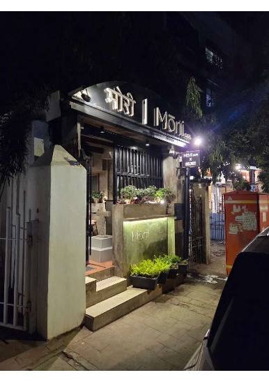 Morii Cafe
