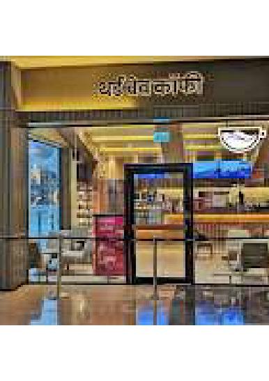 Third Wave Coffee